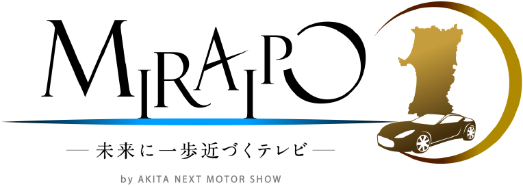 MIRAIPO-未来に一歩近づくテレビ